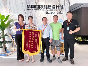 清風(fēng)國(guó)際團(tuán)隊(duì)